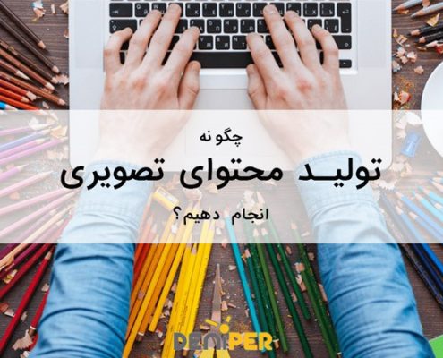 Visual content Visual content